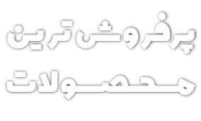 صفحه‌‌اصلی