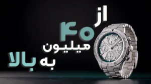از40-میلیون